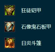 云顶之弈手游S9.5蔚怎么玩