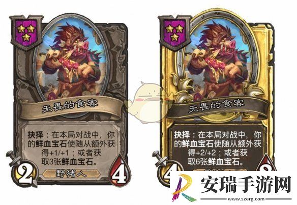 炉石传说酒馆战棋s9赛季野猪人随从调整一览