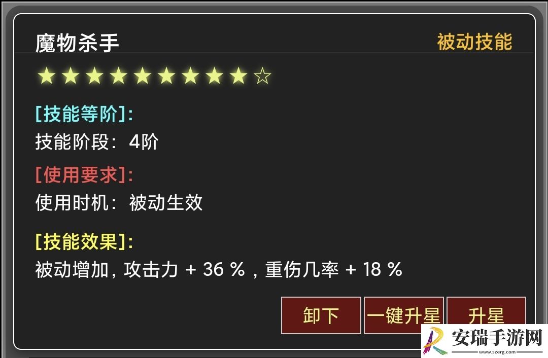 蛙爷的进化之路战神斧戟入门级基础推荐搭配指南