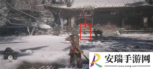 黑神话悟空翠笠武师在哪
