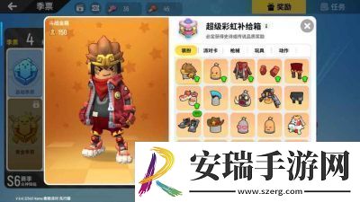 香肠派对SS15赛季更新内容一览