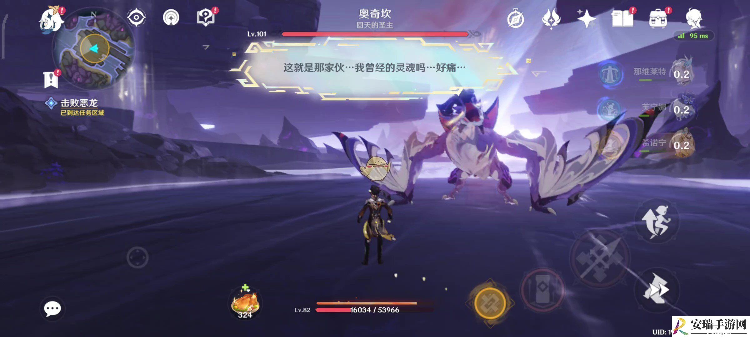 原神5.2梦醒时分任务怎么做