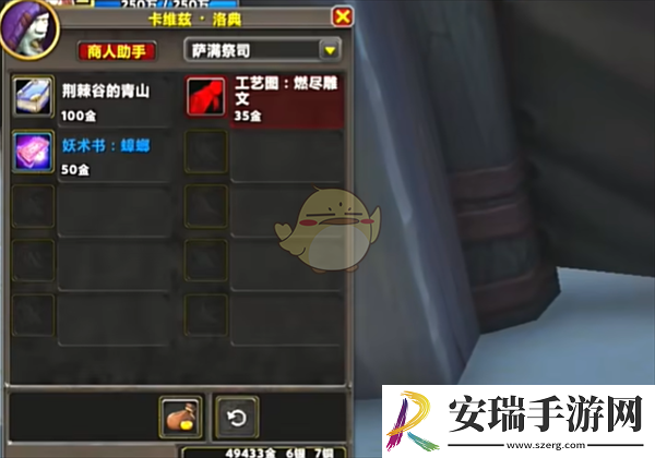魔兽世界破书重圆任务怎么做