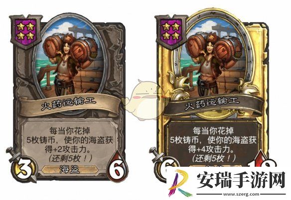 炉石传说酒馆战棋s9赛季海盗随从调整一览