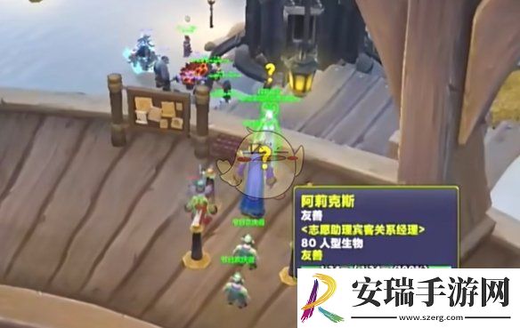 魔兽世界无迹可循任务怎么做