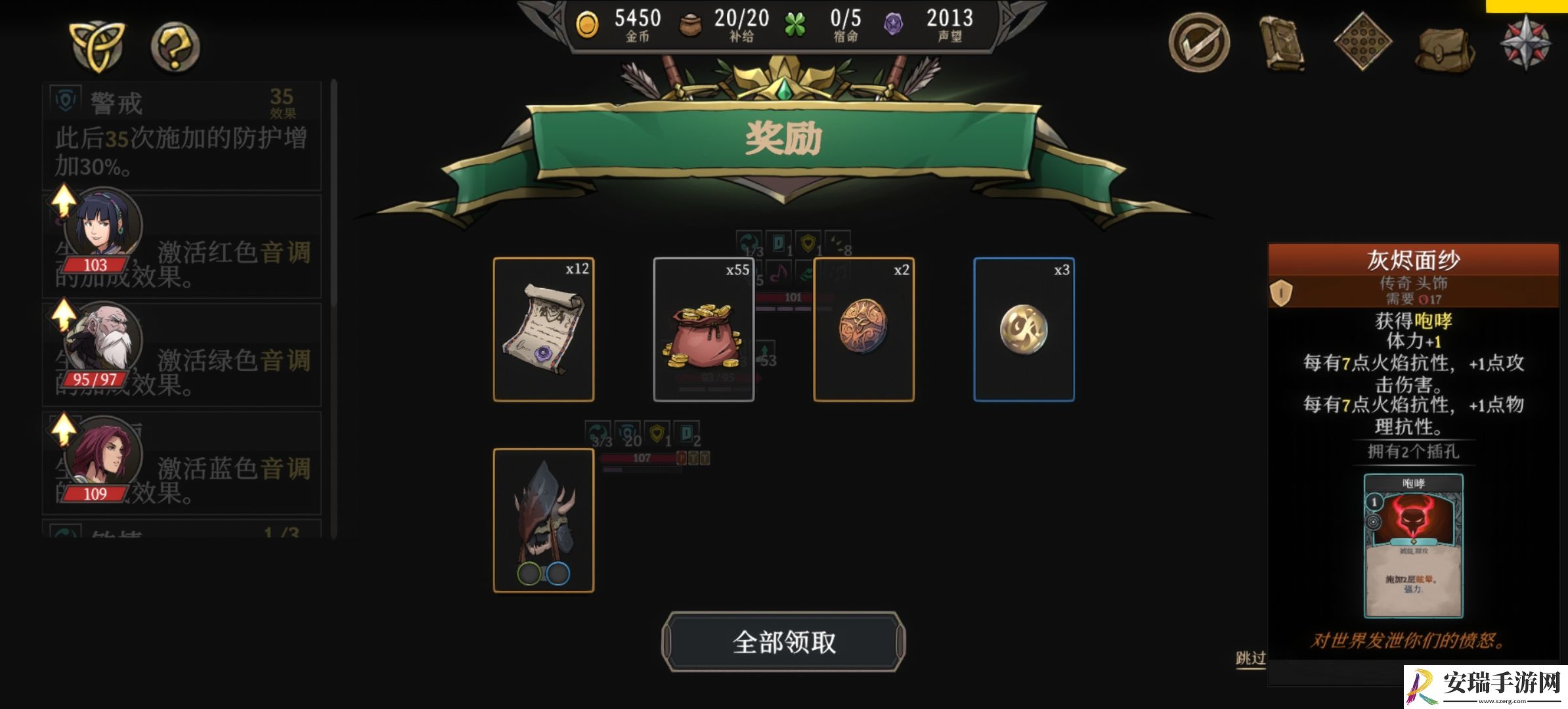 高殿战记图二怎么过