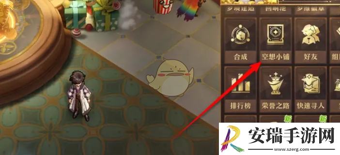 无尽梦回梦灵炫彩麦克白装扮怎么获得