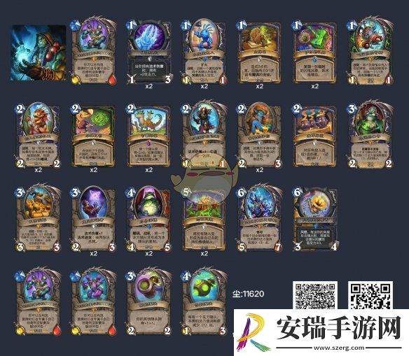 炉石传说深暗领域恋旧萨卡组怎么搭配