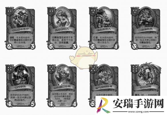 炉石传说酒馆战棋s9赛季野猪人随从调整一览