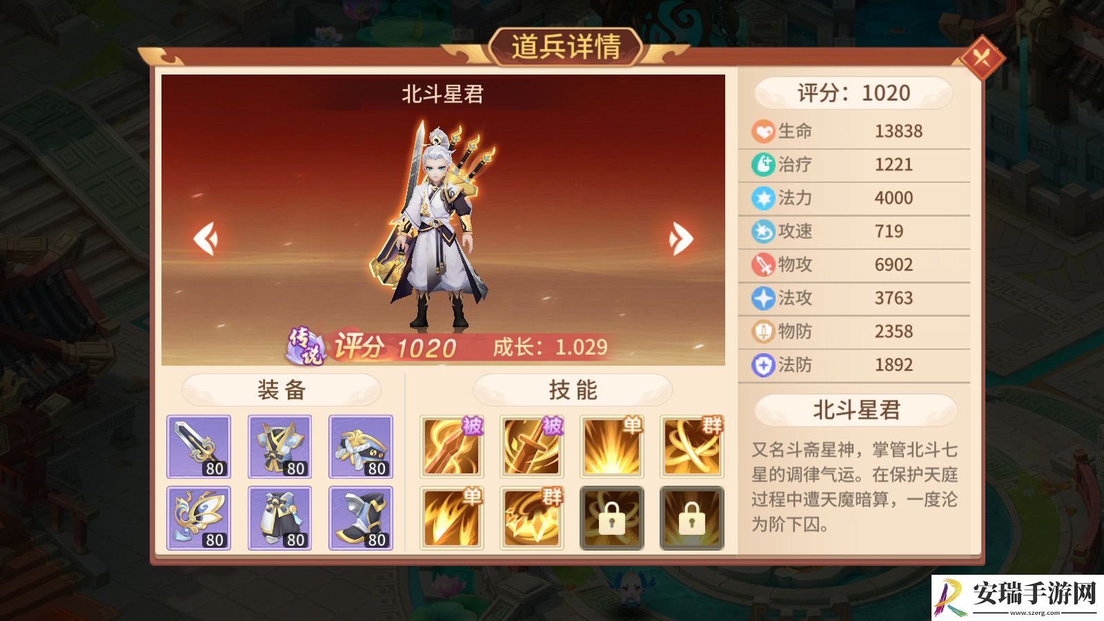 梦想桃源哪些伙伴值得培养上阵