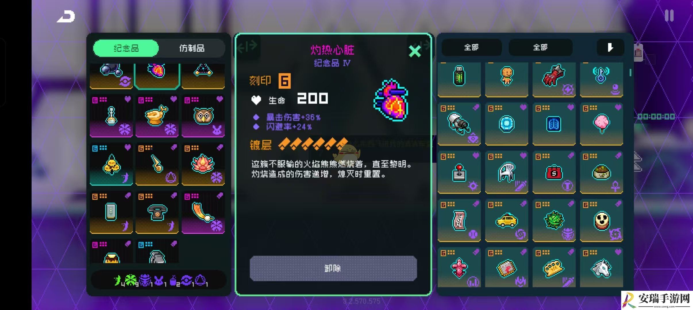 霓虹深渊