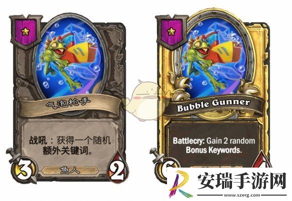 炉石传说酒馆战棋s9赛季鱼人随从调整一览