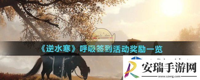 竞技模式的适应