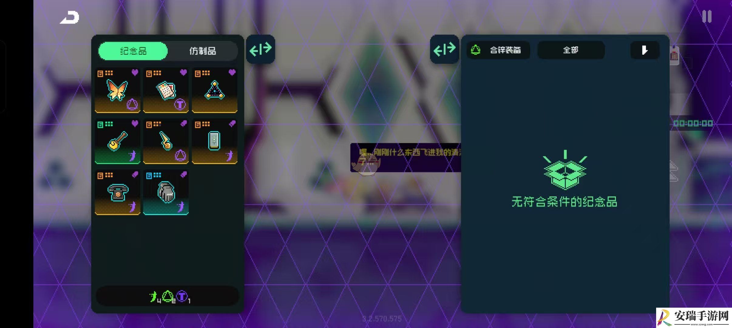 霓虹深渊