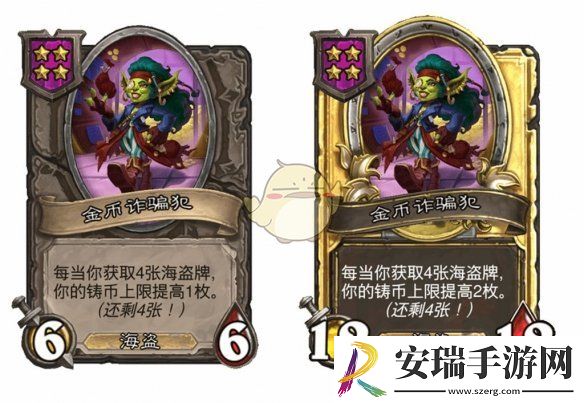 炉石传说酒馆战棋s9赛季海盗随从调整一览