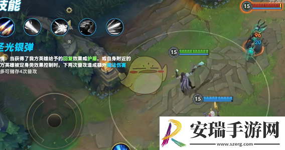 英雄联盟手游卢锡安技能调整了什么