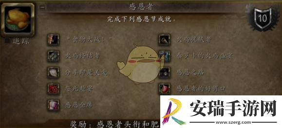 魔兽世界2024年感恩节活动时间持续多久