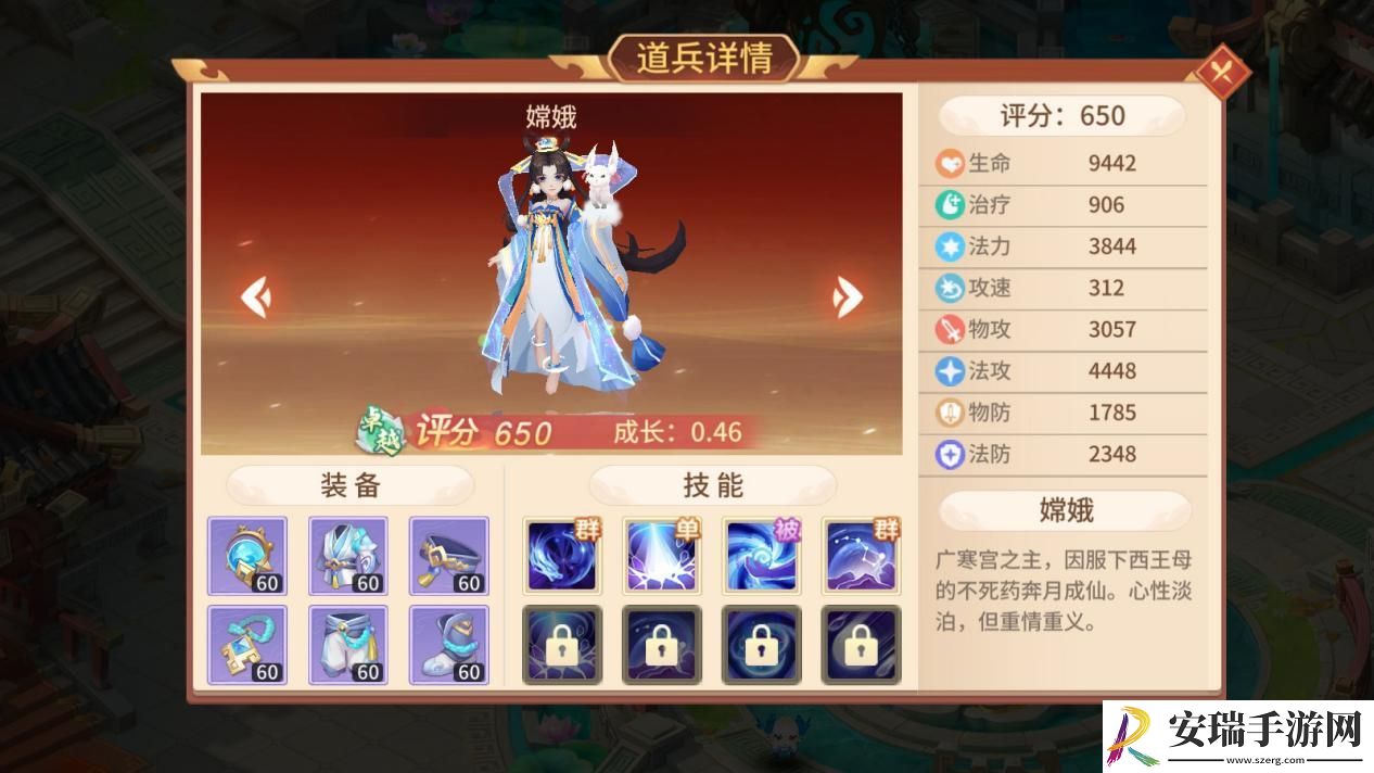 梦想桃源哪些伙伴值得培养上阵