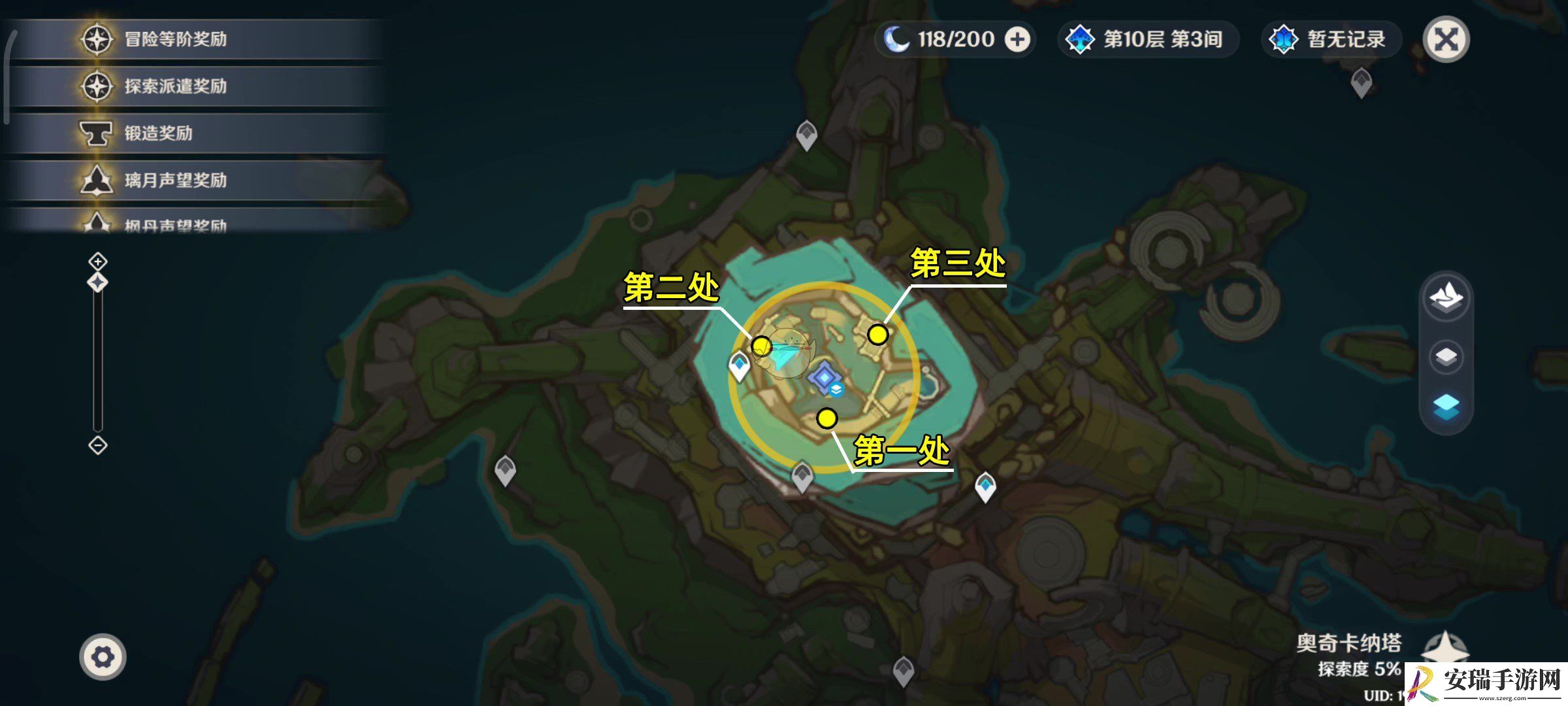原神5.2幻蛇的宫殿任务怎么做