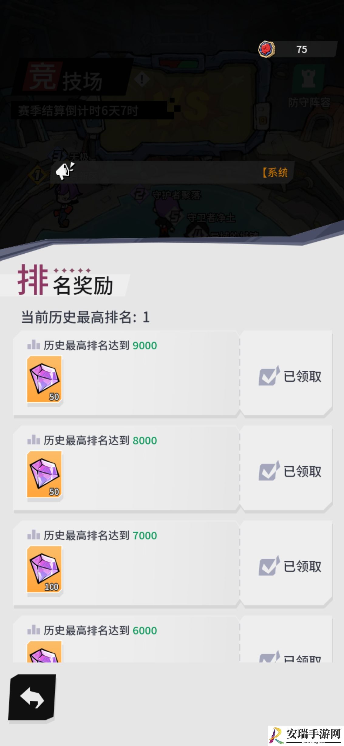 边缘星球新手怎么玩
