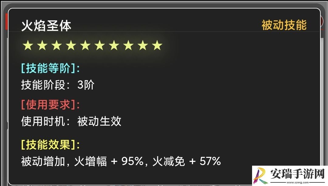 蛙爷的进化之路火属性元素最佳技能搭配