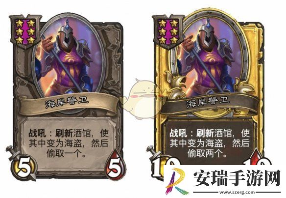 炉石传说酒馆战棋s9赛季海盗随从调整一览