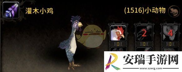 魔兽世界灌木小鸡怎么获得