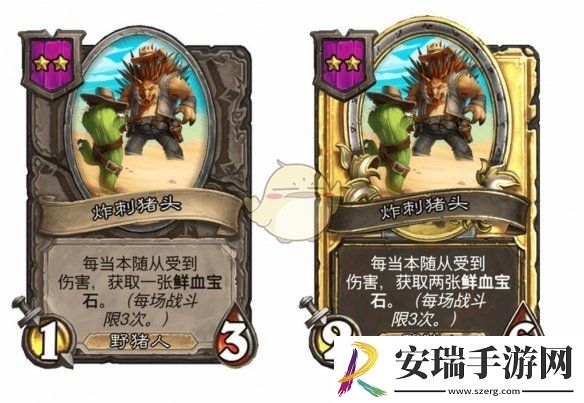 炉石传说酒馆战棋s9赛季野猪人随从调整一览