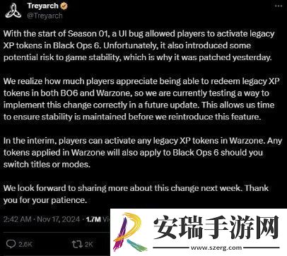 黑色行动6剔除旧版XP代币