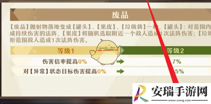 无尽梦回怎么升级梦灵装备