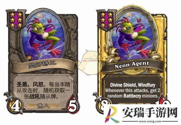 炉石传说酒馆战棋s9赛季鱼人随从调整一览