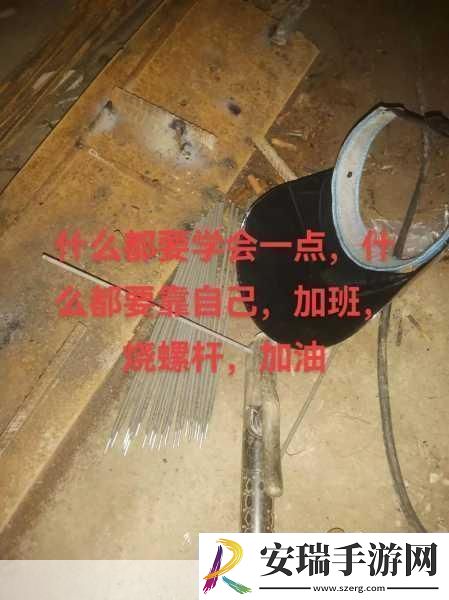 媳妇加班到凌晨1.深夜加班媳妇的拼搏与坚持