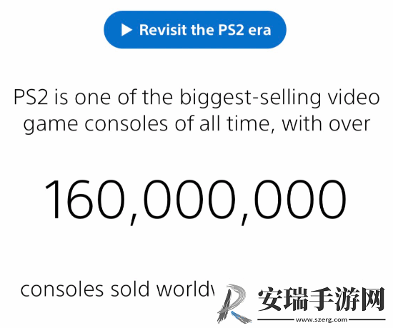 PS2总销量突破1.6亿台！超越NDS成为史上最畅销主机