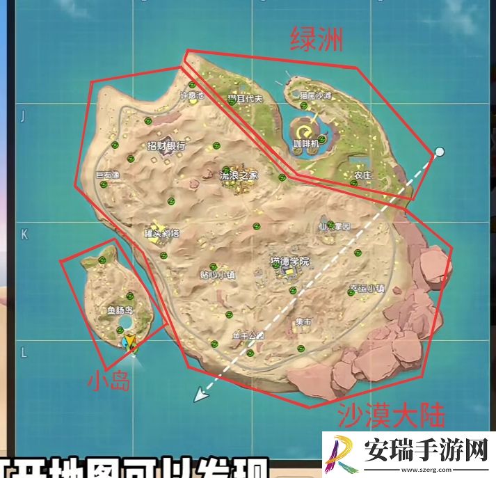 香肠派对喵沙岛地图多大