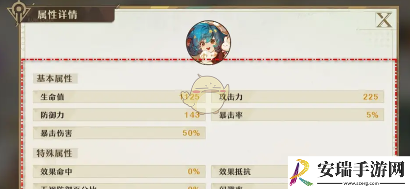 无尽梦回如何查看梦灵属性