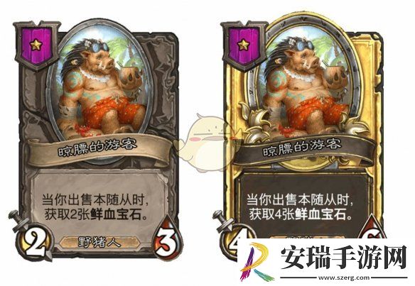 炉石传说酒馆战棋s9赛季野猪人随从调整一览