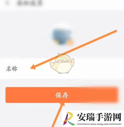 挖财记账怎么添加成员