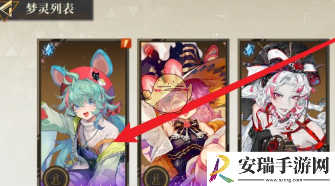 无尽梦回怎么升级梦灵装备