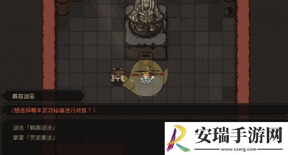 大江湖之苍龙与白鸟剑法加点选择攻略