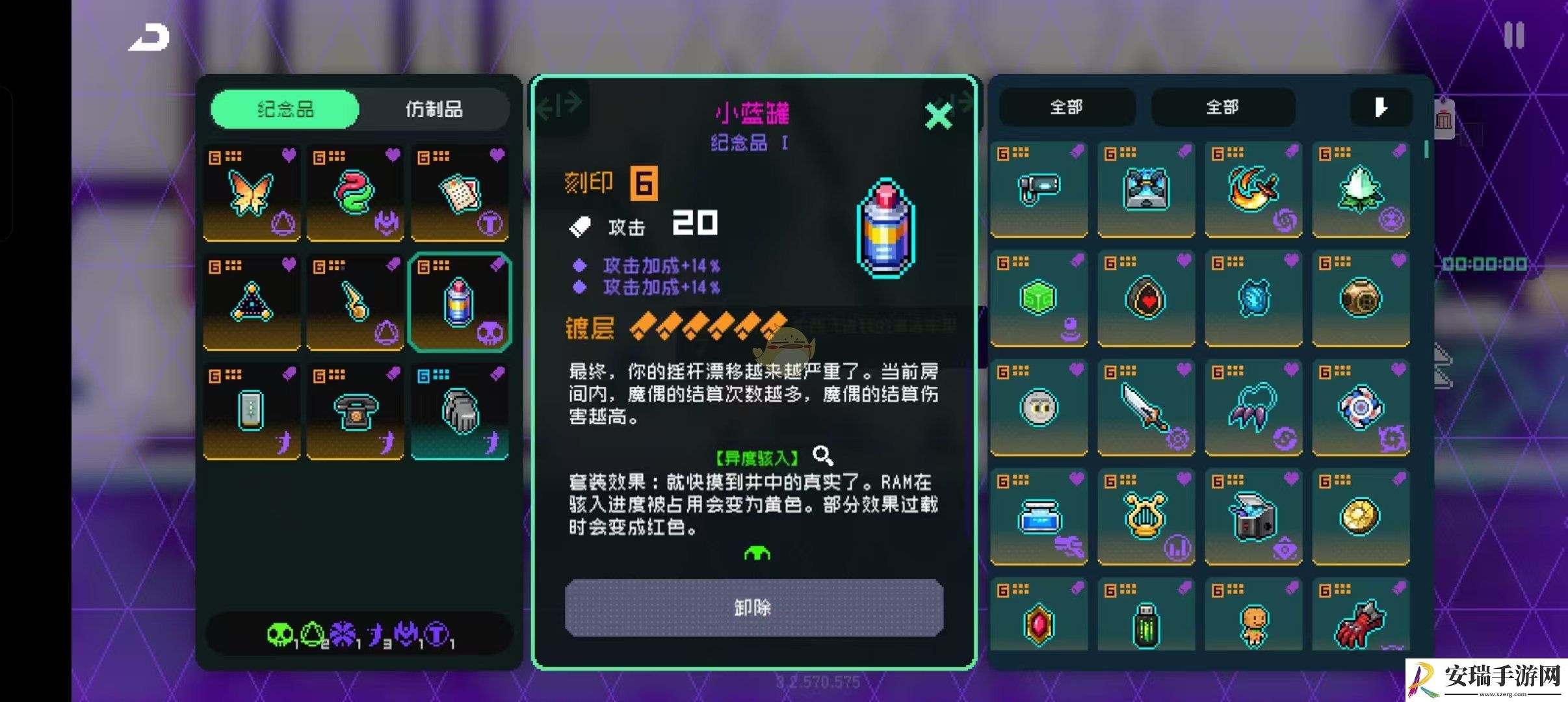 霓虹深渊