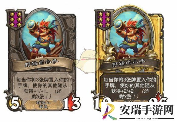 炉石传说酒馆战棋s9赛季野猪人随从调整一览
