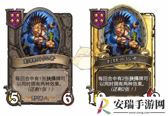 炉石传说酒馆战棋s9赛季野猪人随从调整一览