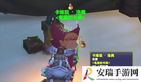 魔兽世界破书重圆任务怎么做