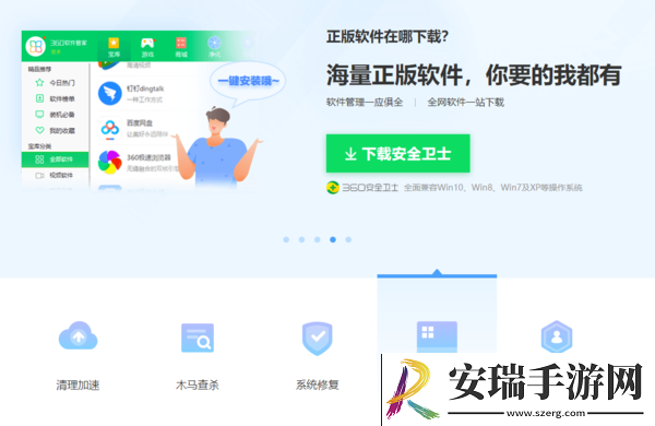 电脑软件更新升级不方便