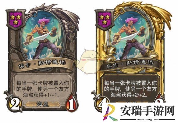 炉石传说酒馆战棋s9赛季海盗随从调整一览