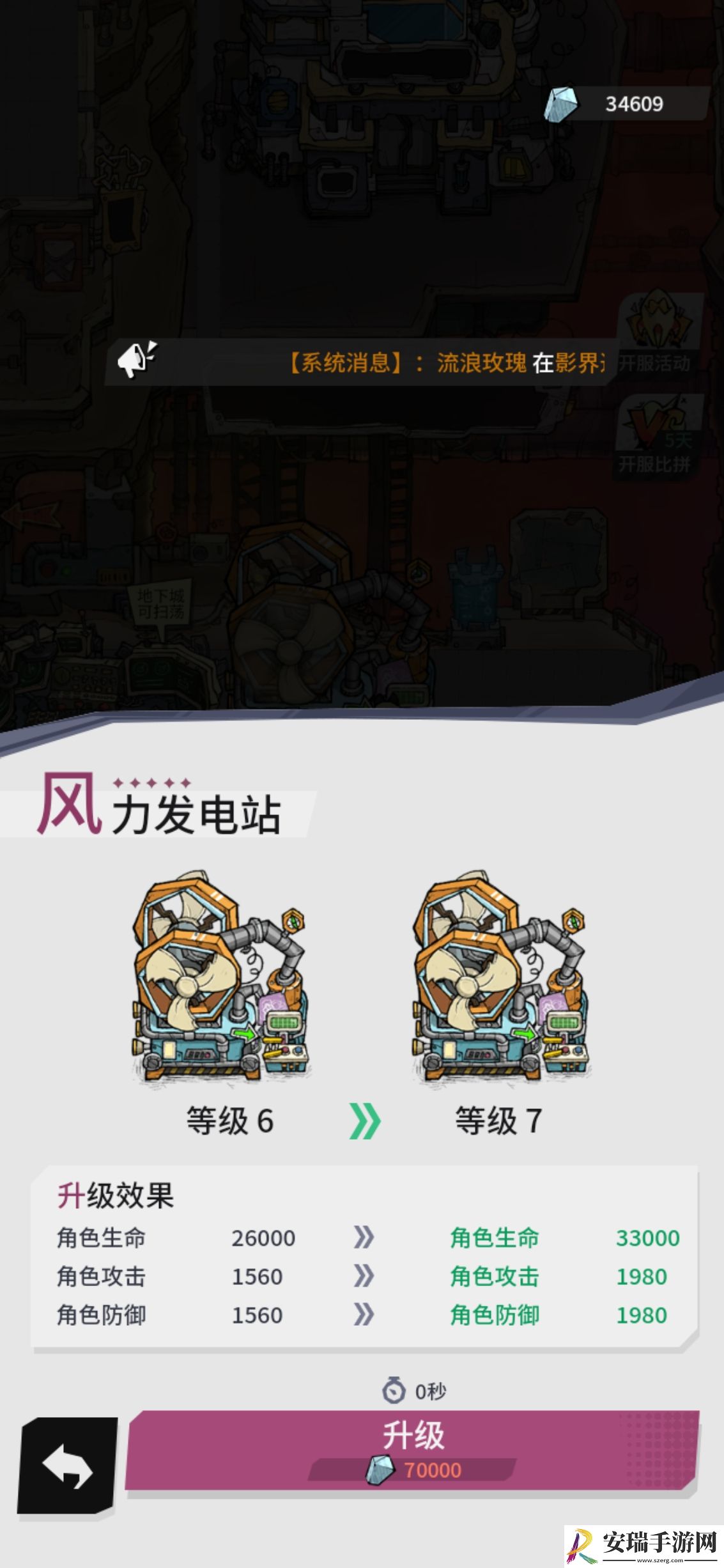 边缘星球新手怎么玩