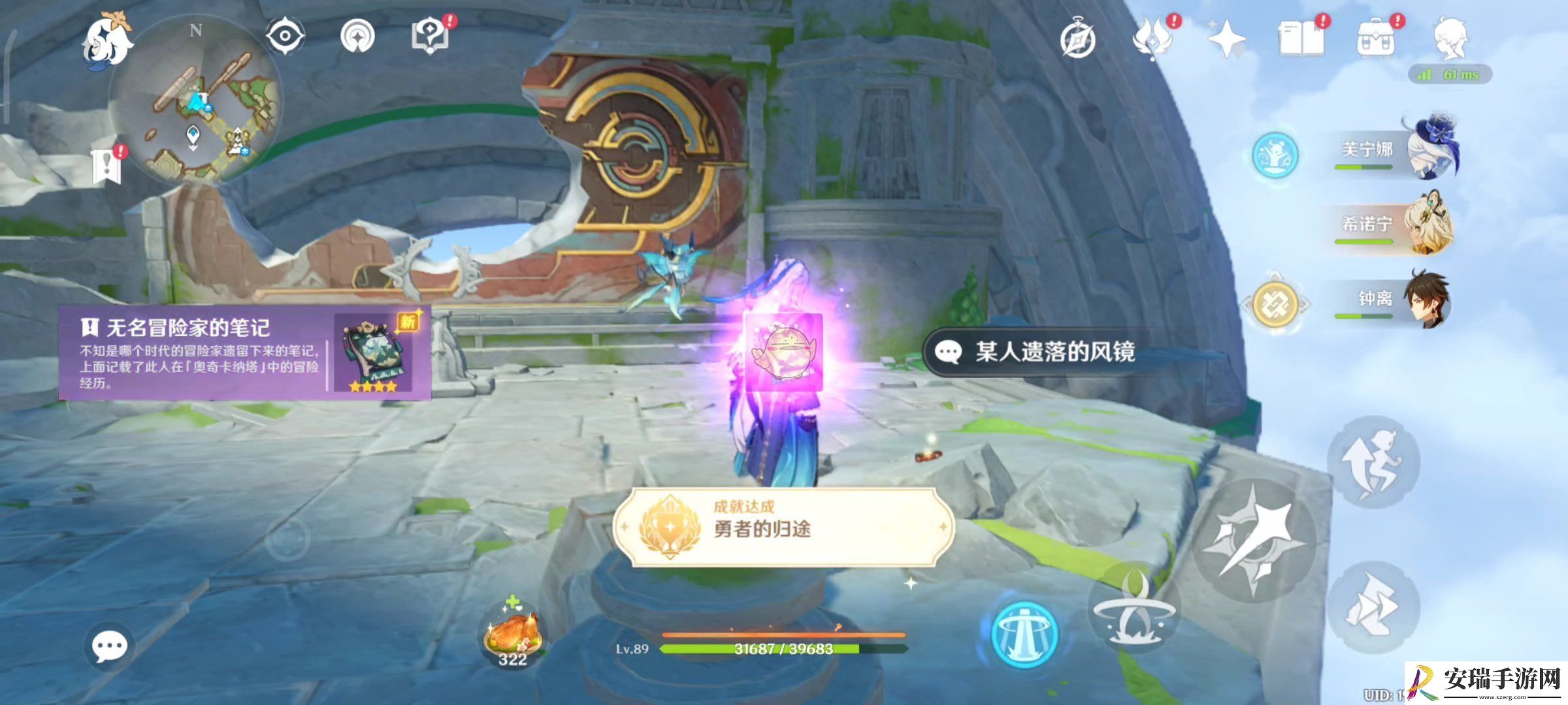 原神5.2受选者的诺言任务怎么做