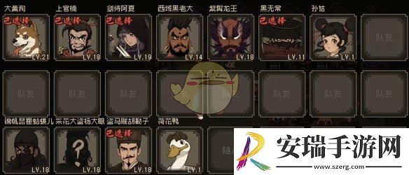 大江湖之苍龙与白鸟孙姑角色介绍