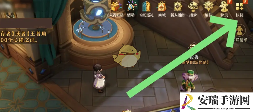 无尽梦回梦灵炫彩麦克白装扮怎么获得