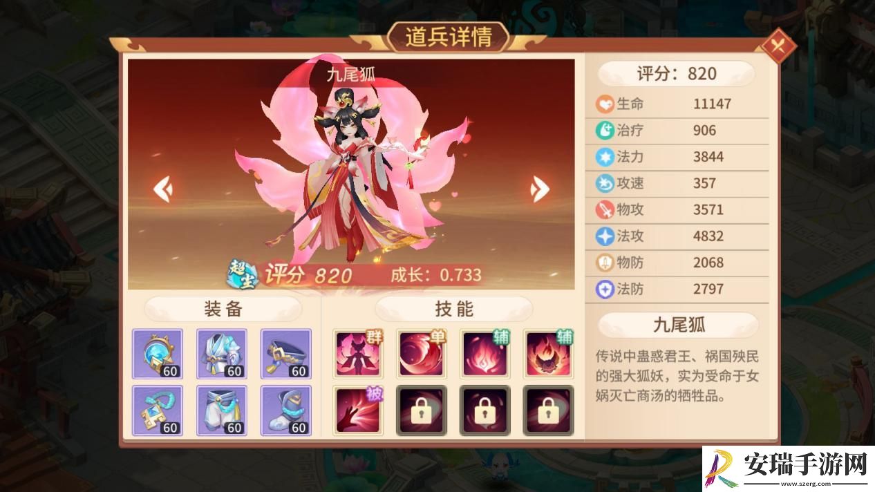 梦想桃源哪些伙伴值得培养上阵